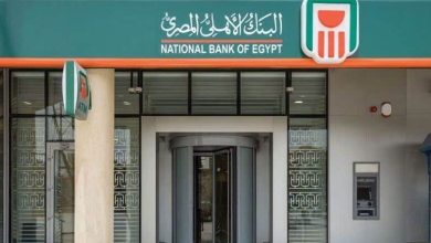 شهادات البنك الاهلي المصري