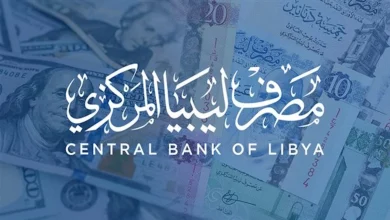 منصة حجز العملة الأجنبية ليبيا